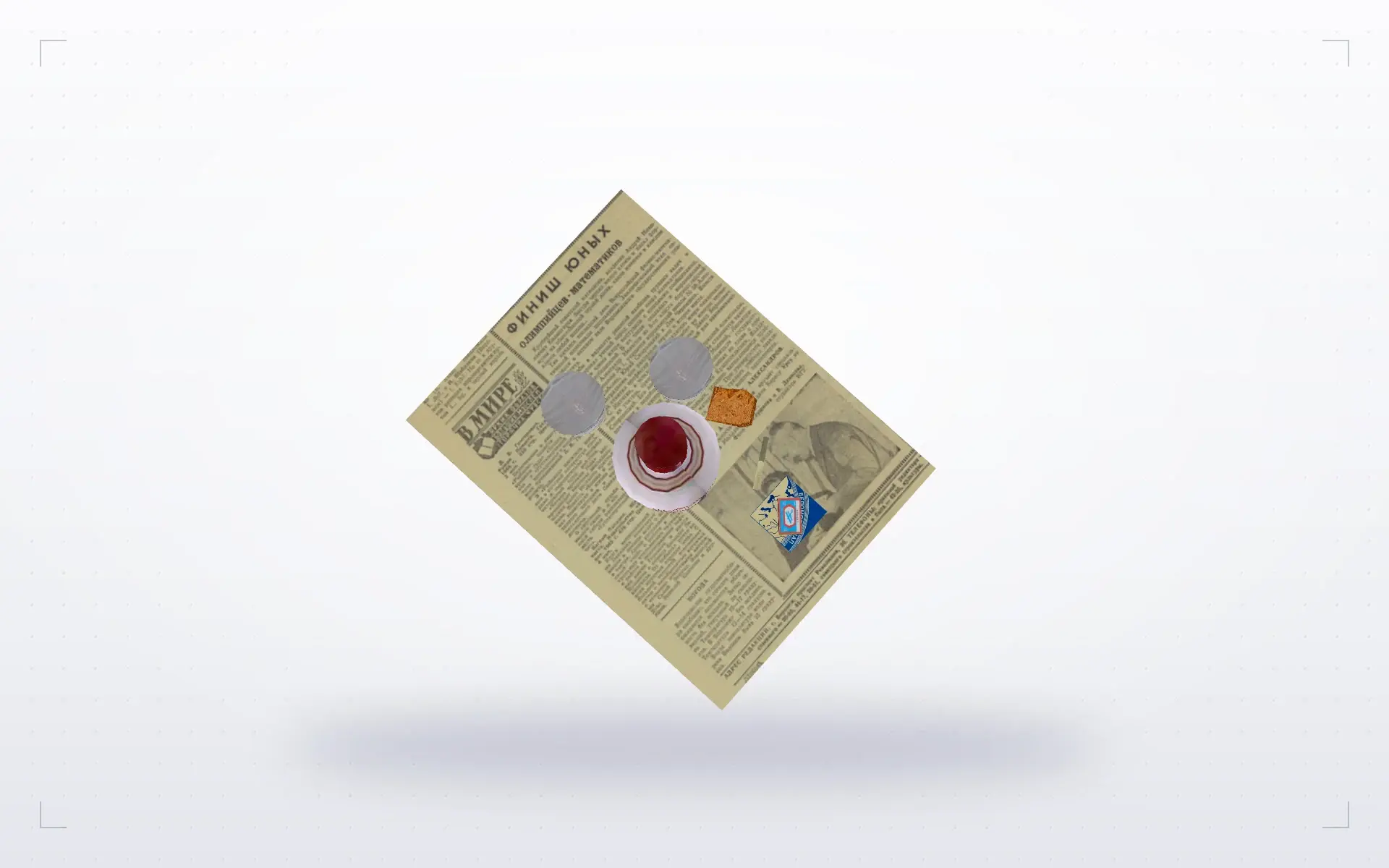 Field Rations Defuser — top view