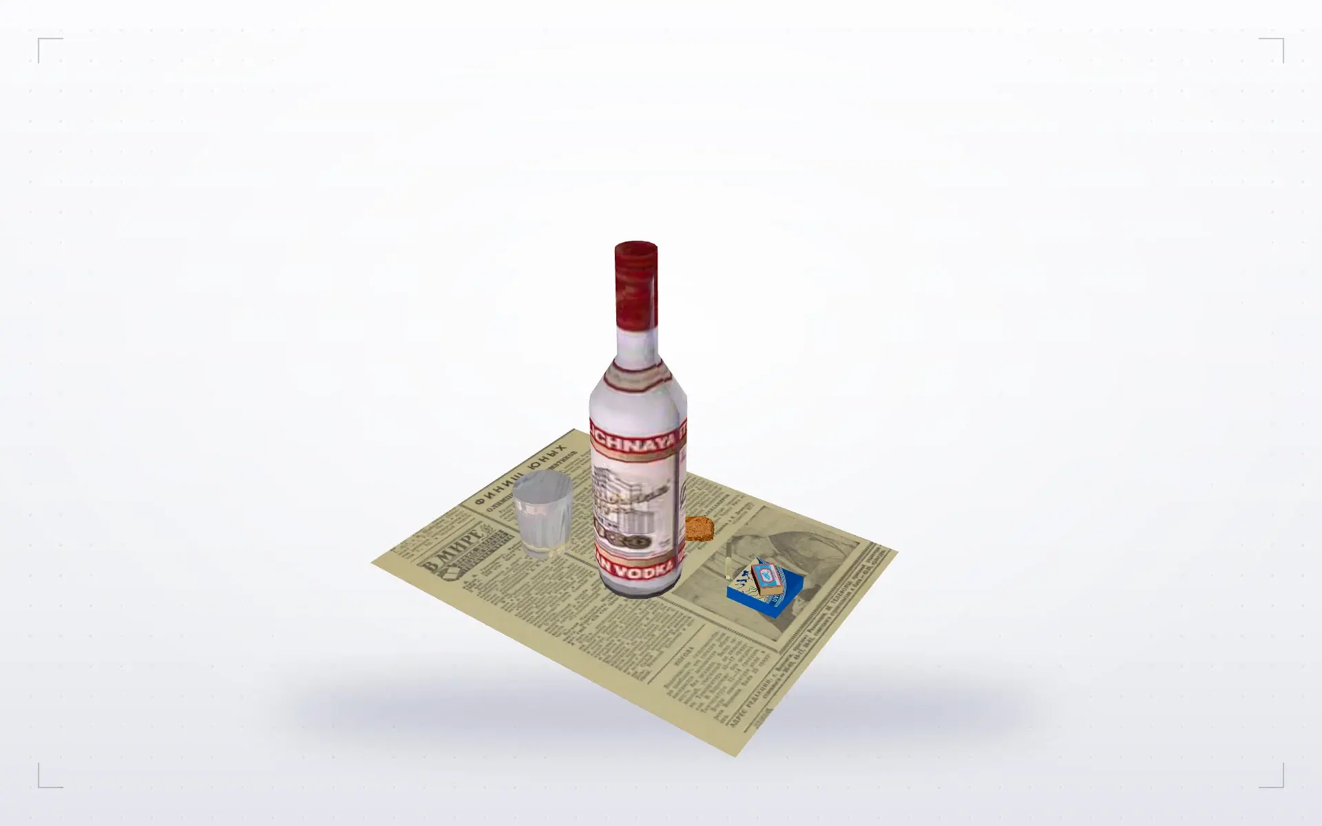 Field Rations Defuser — preview 2