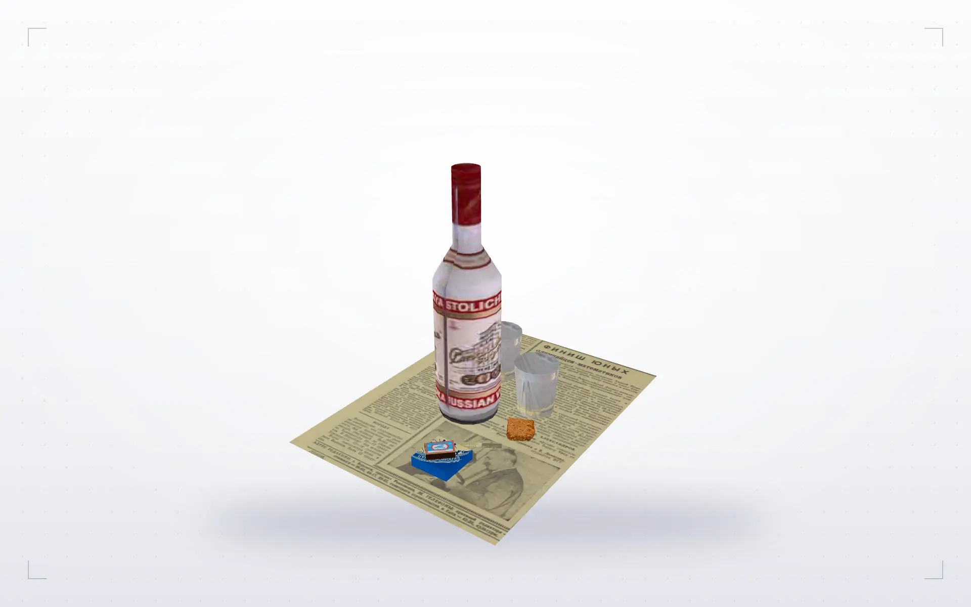 Field Rations Defuser — preview 3