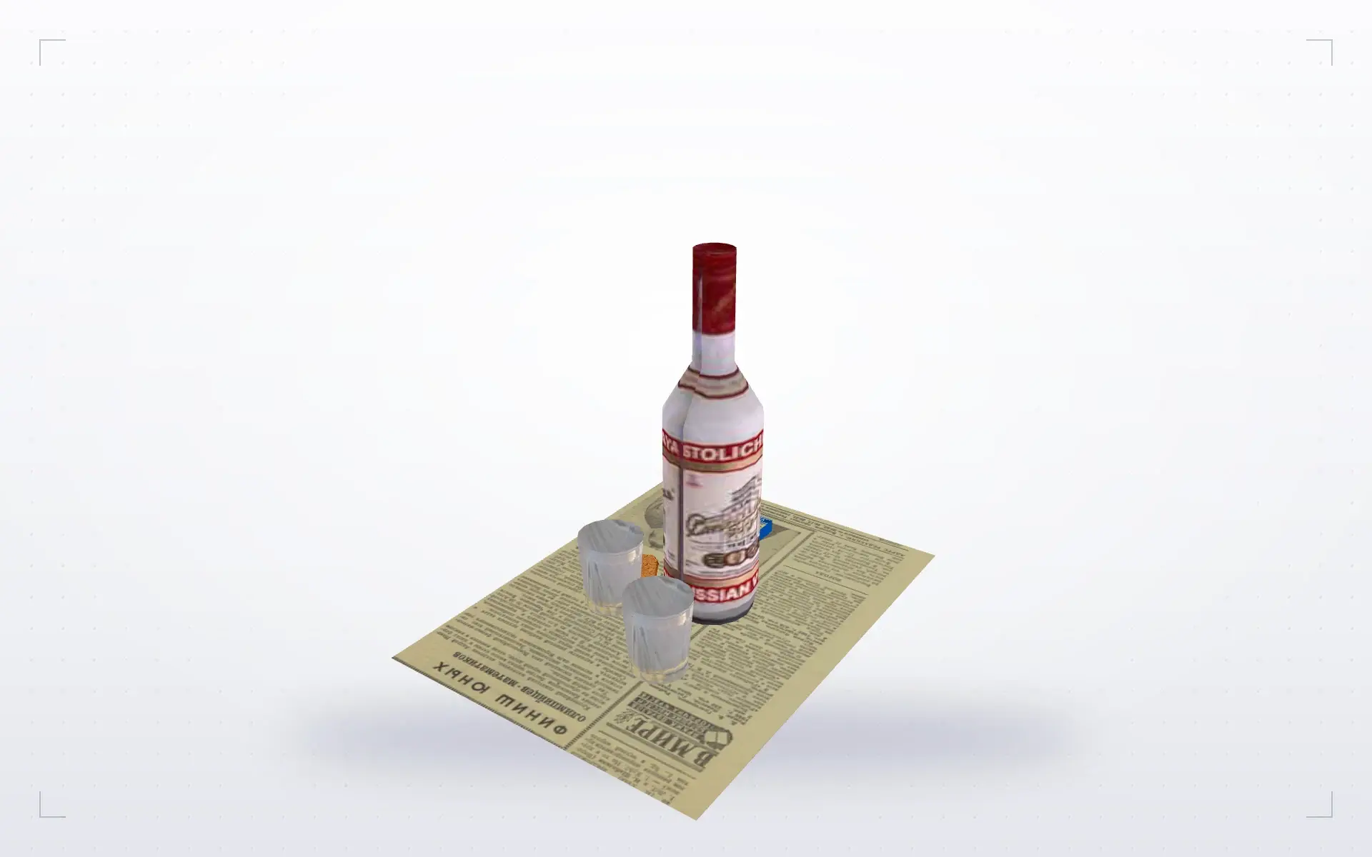 Field Rations Defuser — preview 4