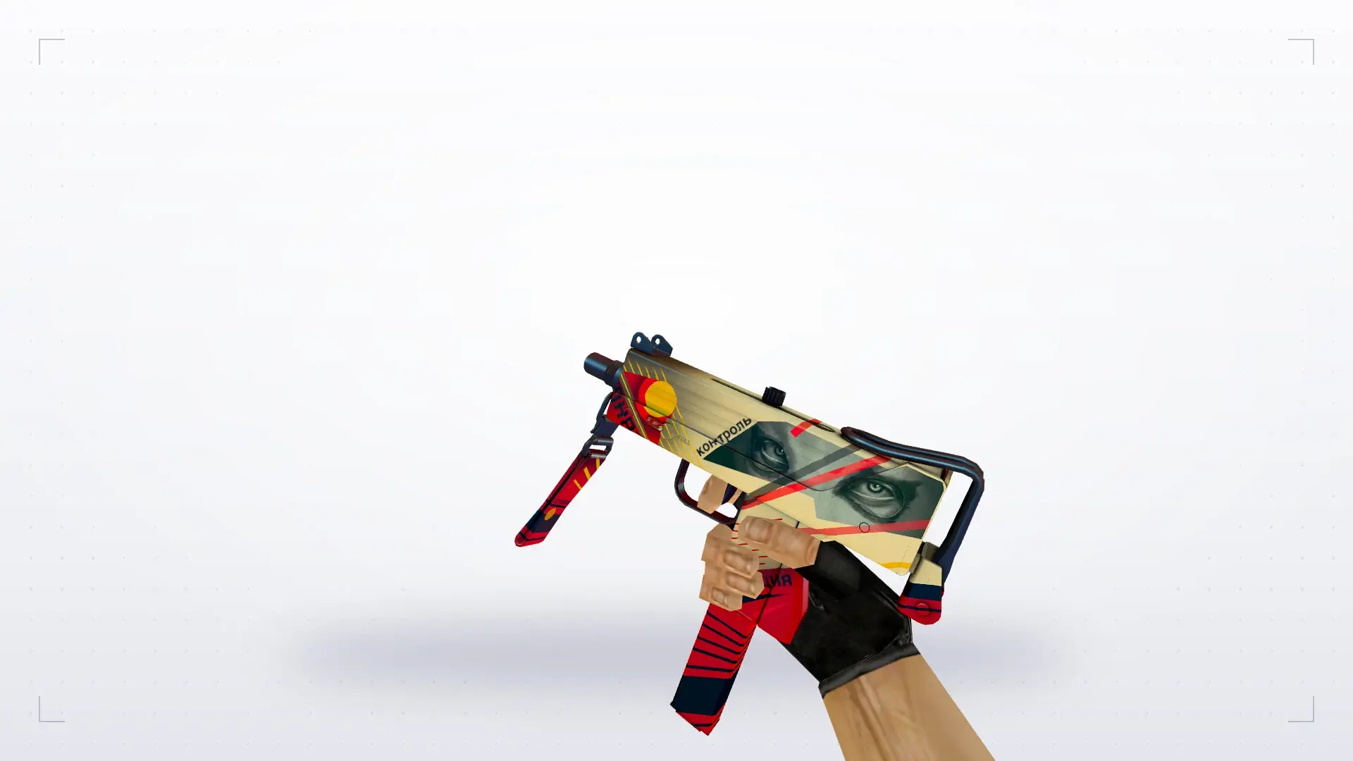 MAC-10 Propaganda — first person