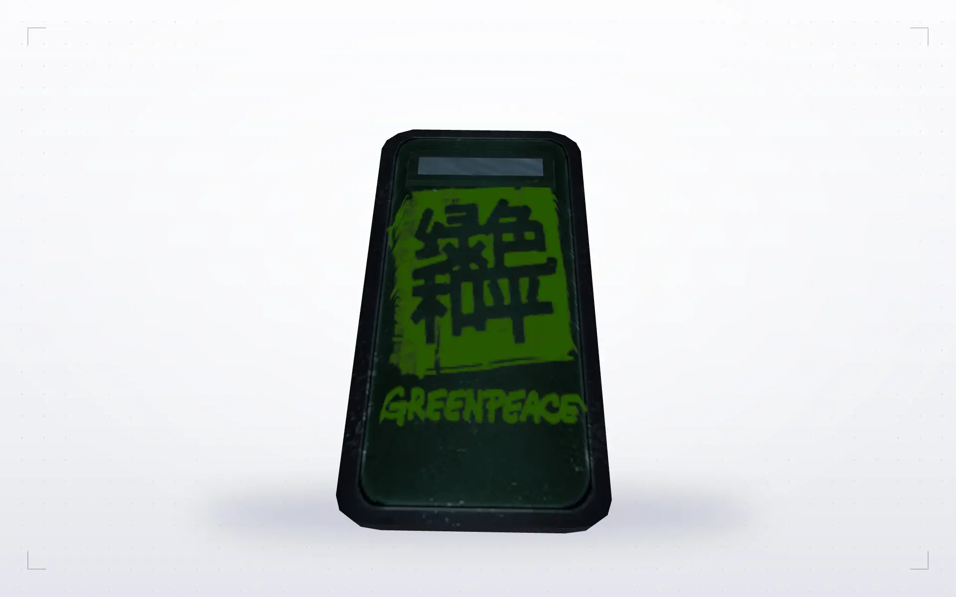 Greenpeace Shield — top view