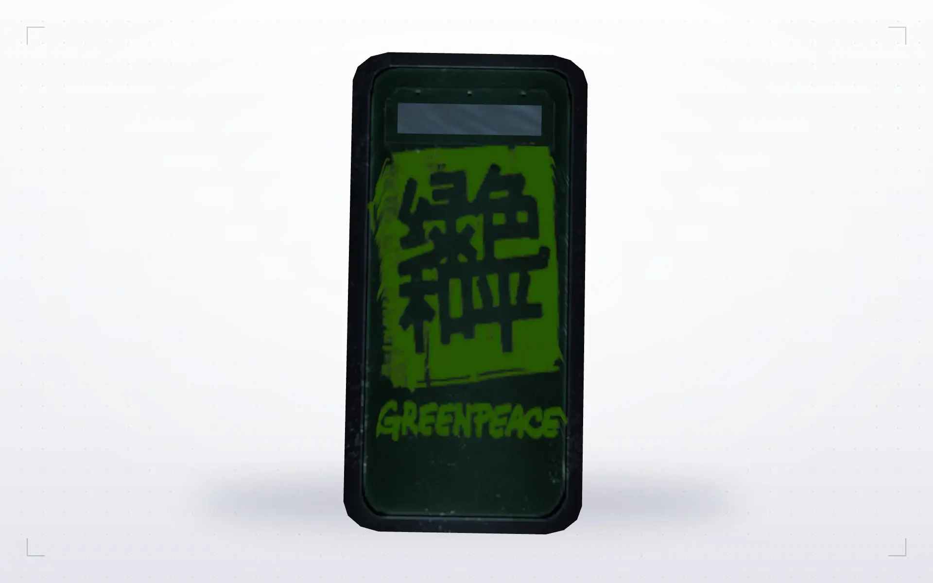 Greenpeace Shield — top view